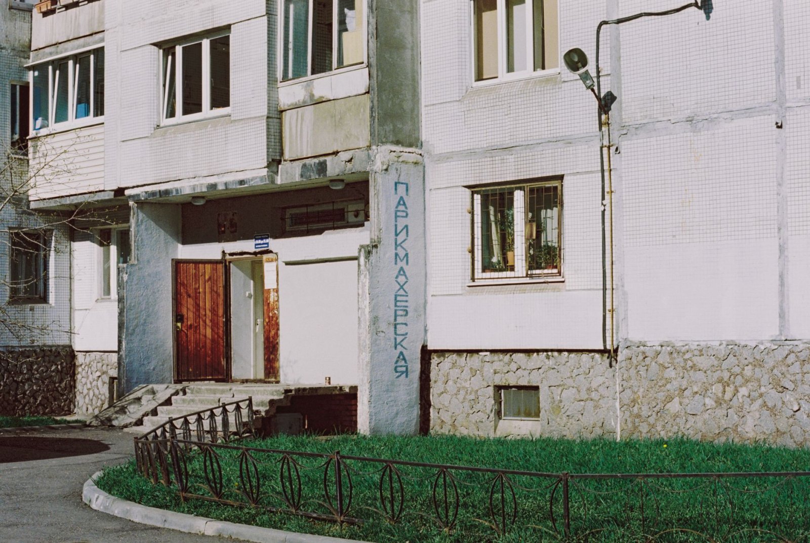 ЖК «Северный парк», 640 квартир